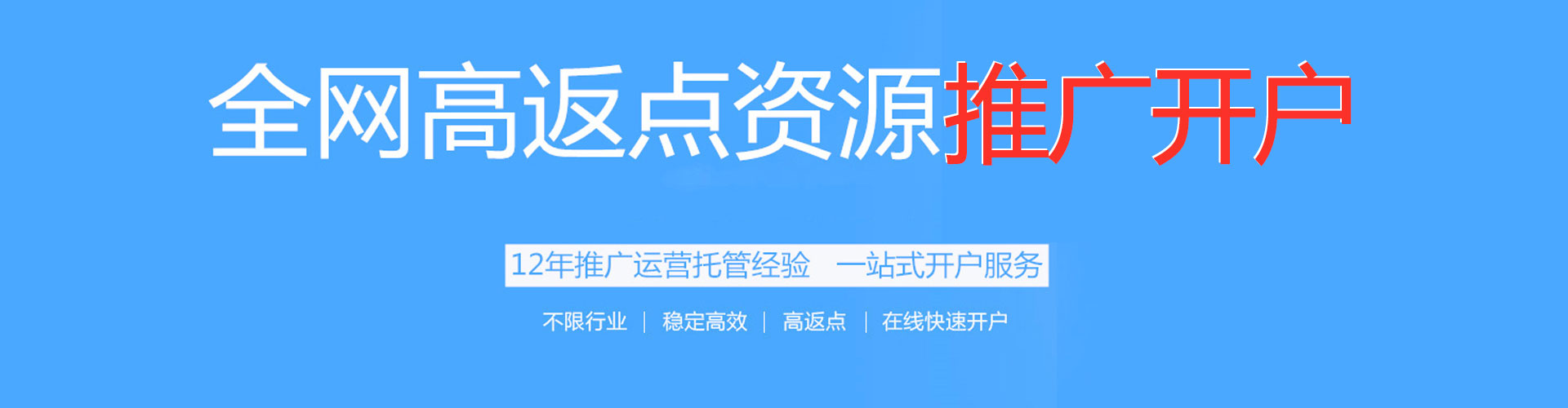 临清百度竞价赚钱
